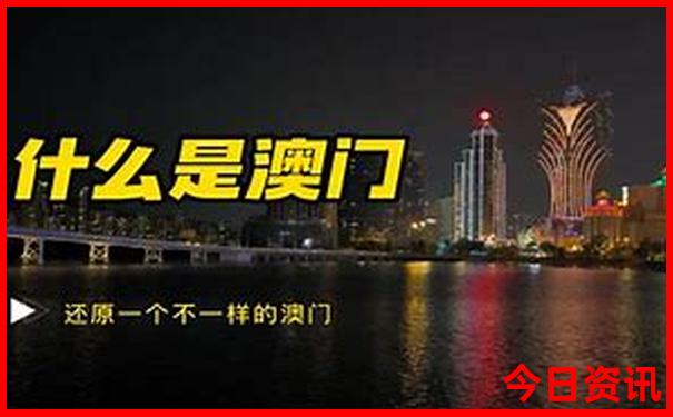 44215.cσm查询开奖号码